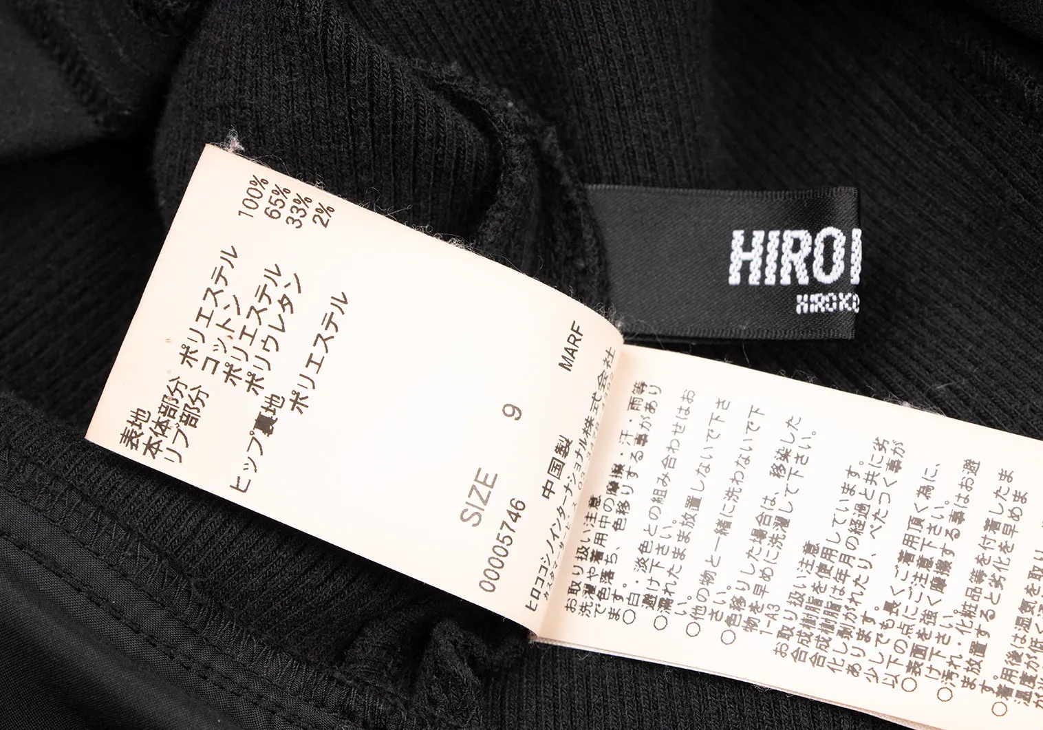 HIROKO KOSHINO HIROKO BIS JAPAN. Tunique/Robe courte en daim synthétique noir à fermeture éclair